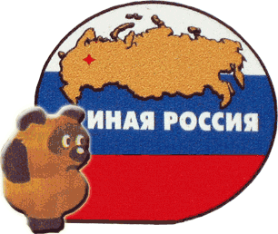 "Иная Россия"